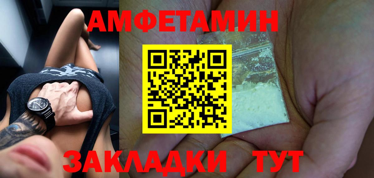 Коломна  АМФЕТАМИН  Вход с VPN  Amphetamine VHQ 