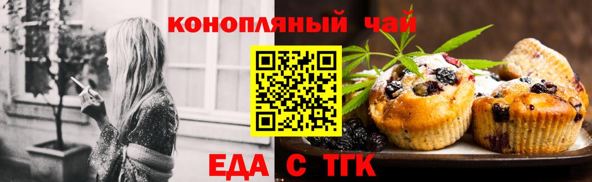 Коломна  Canna-Cookies марихуана  Вход с VPN 