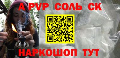 альфа пвп VHQ Коммунар