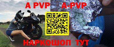 альфа пвп VHQ Коммунар