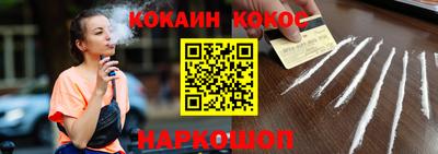 амфетамин Конаково