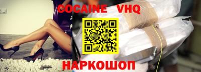 альфа пвп VHQ Коммунар