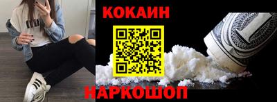 амфетамин Конаково