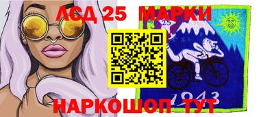 трава Краснокаменск