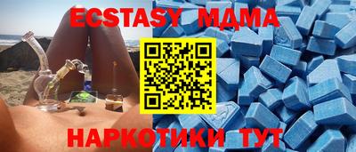 крисы Краснодар