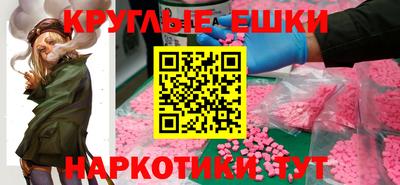 амфетамин Конаково