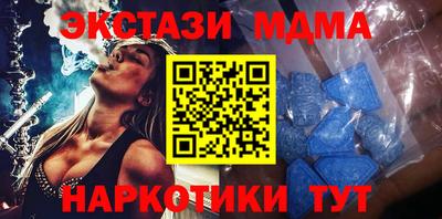 амфетамин Конаково