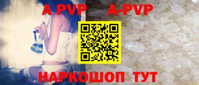 альфа пвп VHQ Коммунар