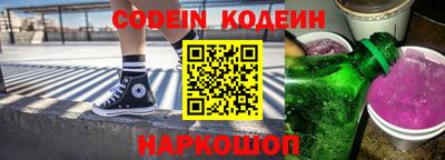 амфетамин Конаково