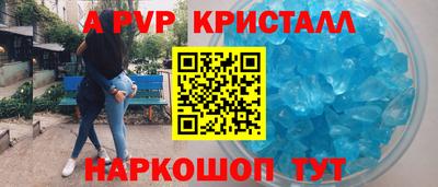 a pvp Комсомольск-на-Амуре