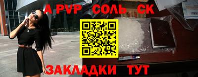 a pvp Комсомольск-на-Амуре