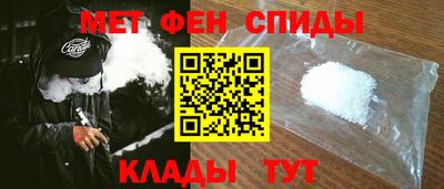 амфетамин Конаково