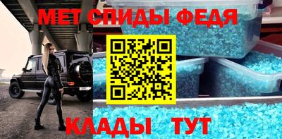 амфетамин Конаково