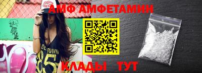 амфетамин Конаково