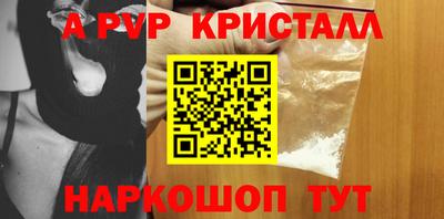 a pvp Комсомольск-на-Амуре