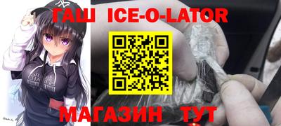 трава Краснокаменск