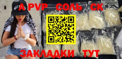 амфетамин Конаково
