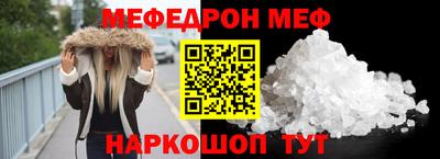 альфа пвп VHQ Коммунар