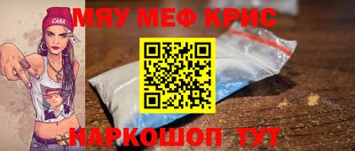 амфетамин Конаково