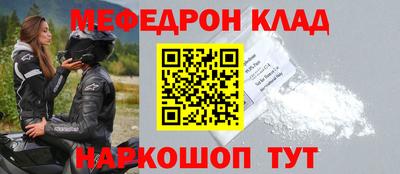 альфа пвп VHQ Коммунар