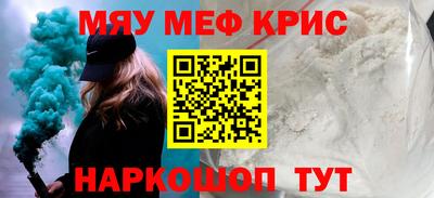 альфа пвп VHQ Коммунар