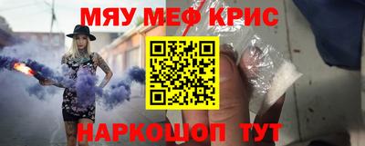 альфа пвп VHQ Коммунар