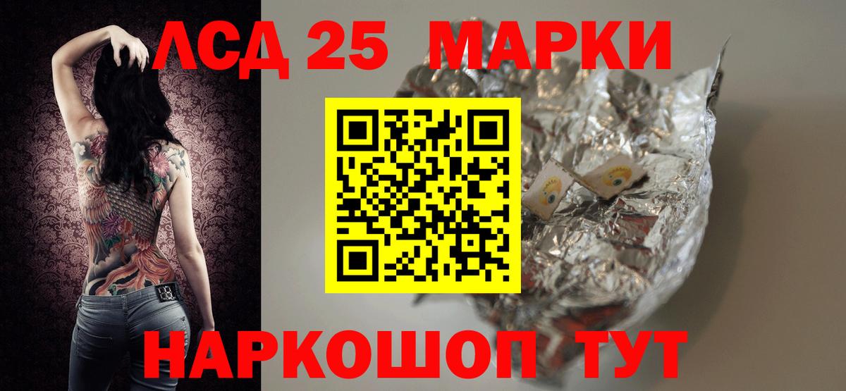 ЛСД экстази кислота  Лсд 25 экстази кислота  Вход с VPN  Коломна 