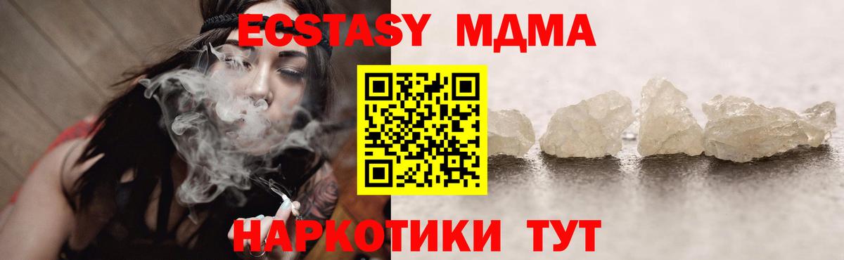 Конопля  ГАШИШ  Коломна  Вход с VPN  Меф   МАРИХУАНА  КЕТАМИН  COCAIN  ЭКСТАЗИ 