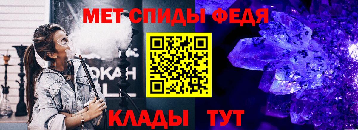 Метамфетамин пудра Коломна