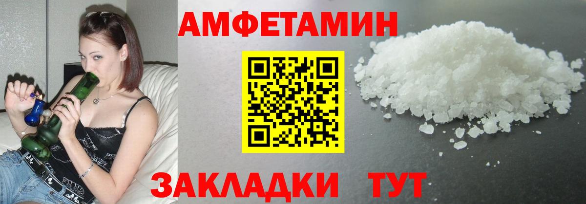 Коломна  Метамфетамин мет  Вход с VPN 