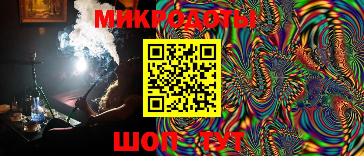Галлюциногенные грибы Psilocybine cubensis  Галлюциногенные грибы ЛСД  Вход с VPN  Коломна 