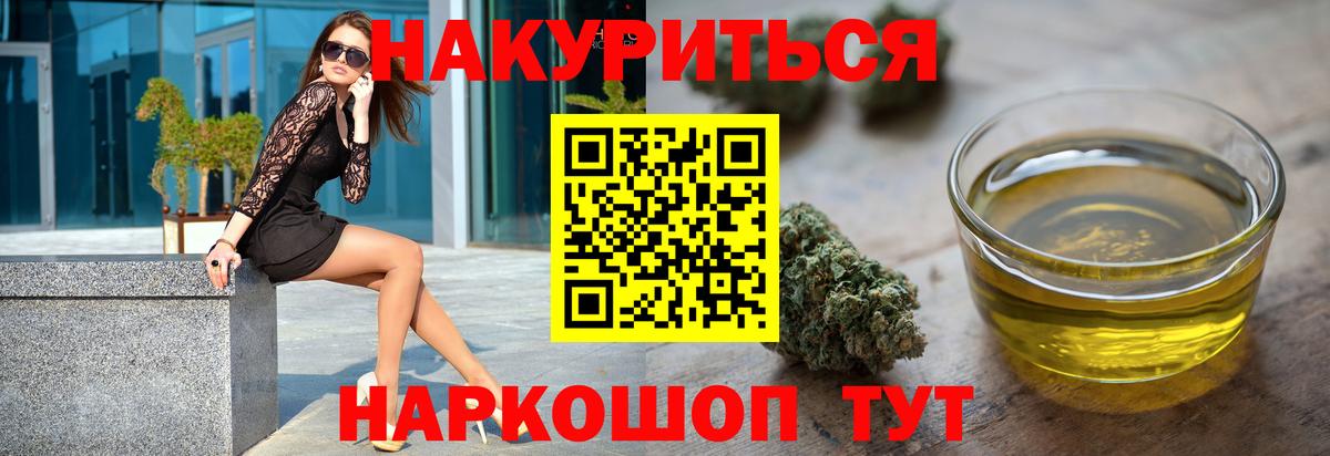 Коломна  Марихуана Amnesia  МАРИХУАНА конопля  Вход с VPN  Бошки марихуана марихуана 